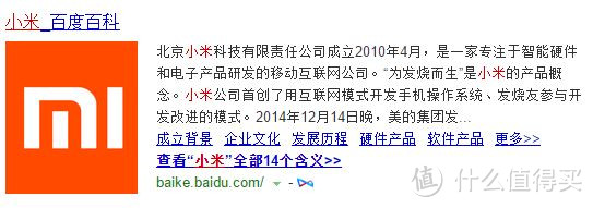 8款排插大乱斗—小米、施耐德、突破、飞利浦、公牛、航嘉、西蒙、德力西