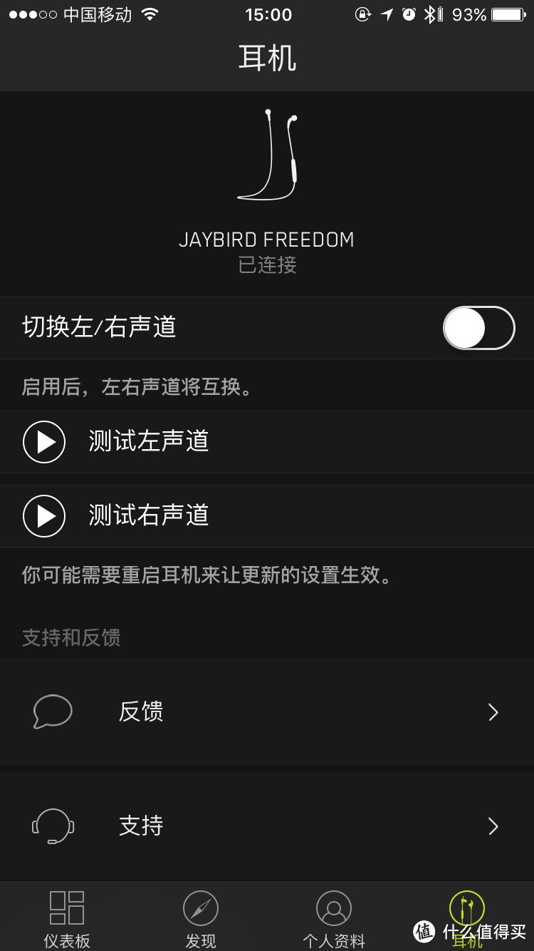 让声音跑起来Jaybird freedom Wireless 无线蓝牙运动耳机