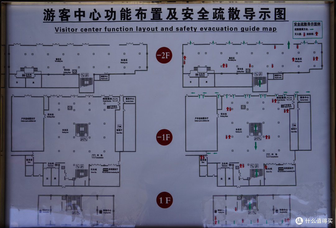 武隆篇