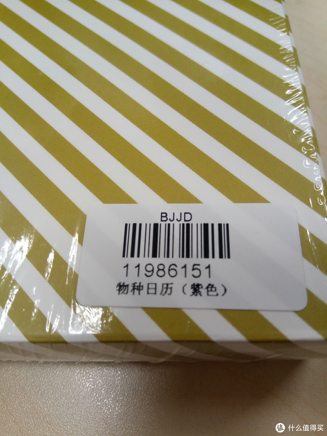 有萌自远方来：2017年《物种日历》晒单