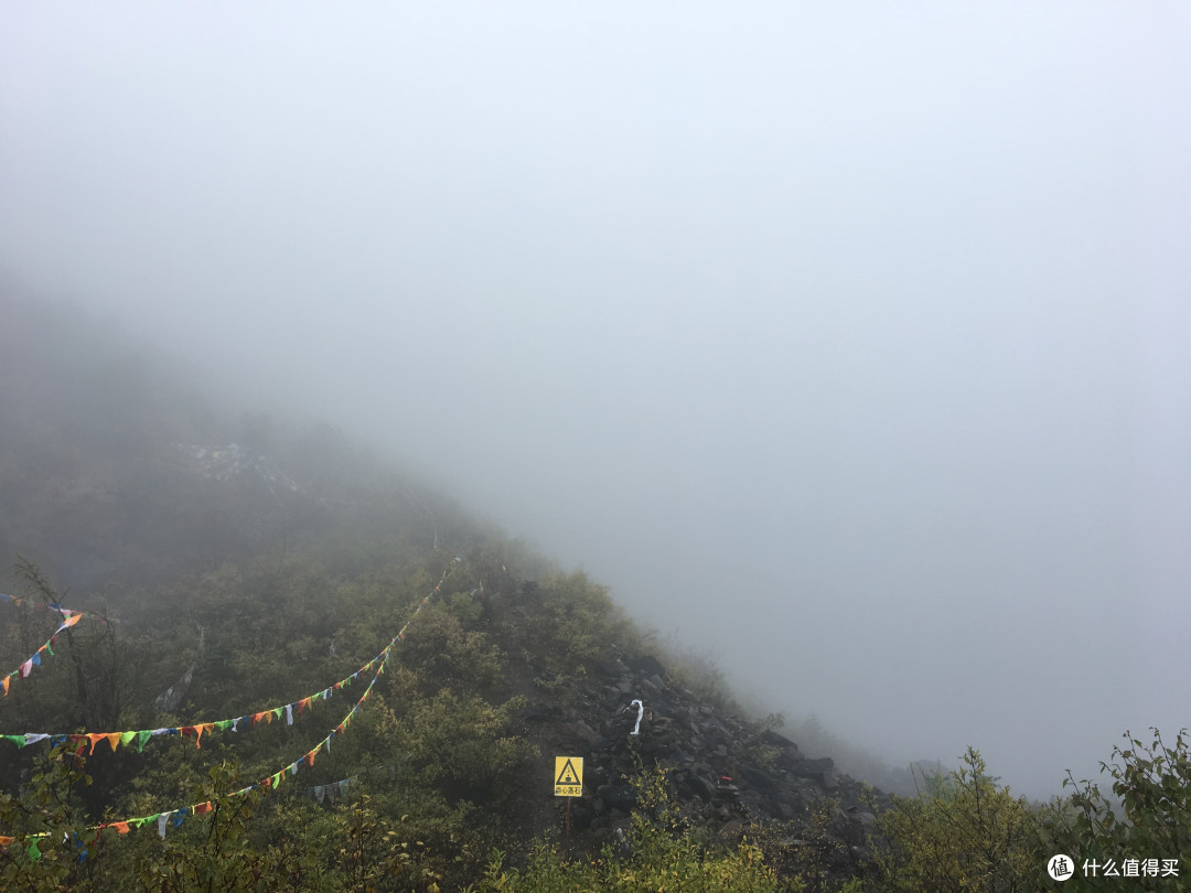 越过山丘,行走在云端——雨崩徒步行记