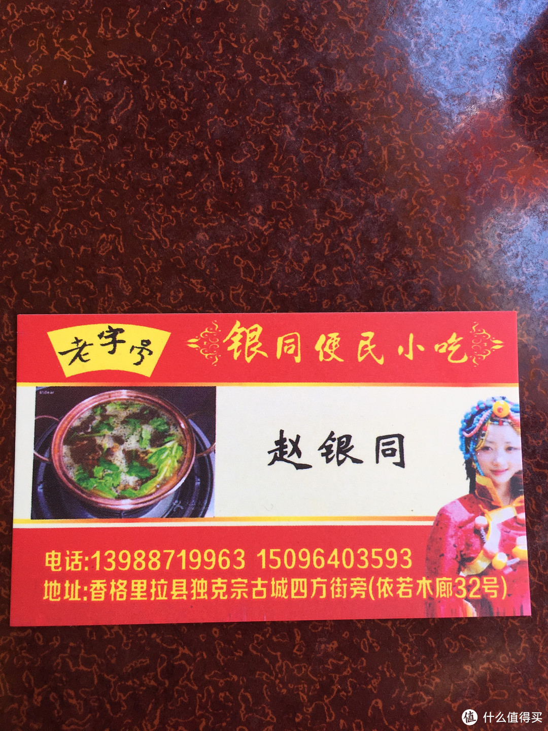 越过山丘,行走在云端——雨崩徒步行记