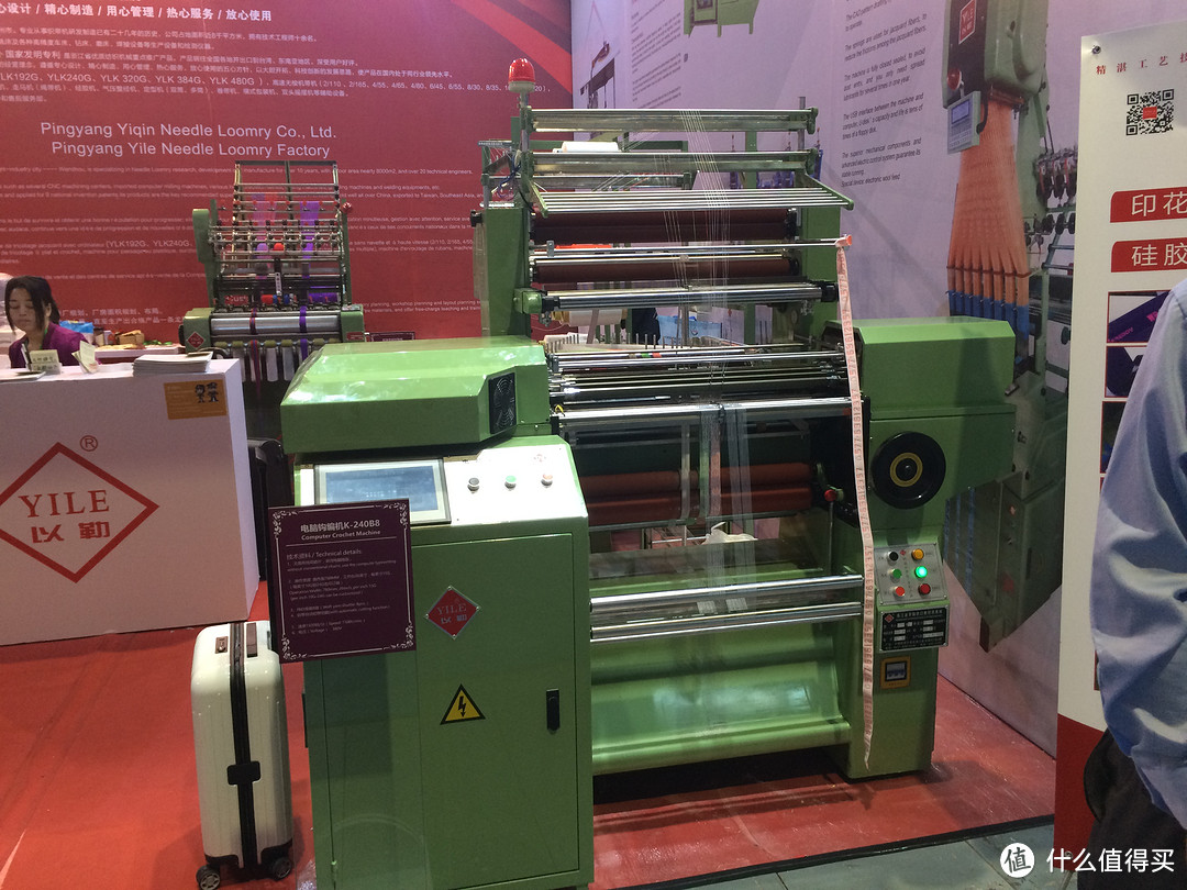 走进上海走进机械的世界：2016中国国际纺织机械展