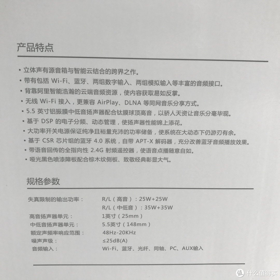 音箱也WIFI？智能音箱搞起来，漫步者S1000MA众测报告，视频体验详解，与其它wifi音频方案对比