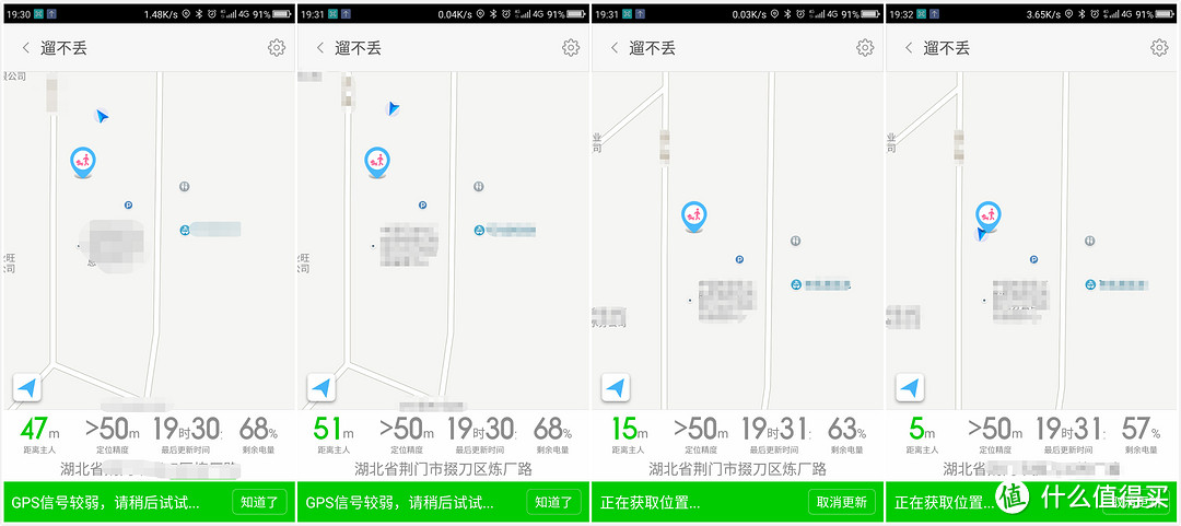 用了溜不丢测，是否真能溜不丢？HD02 智能狗牌评