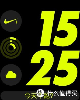 #原创新人#Apple Watch Nike+ 荧光黄 首晒