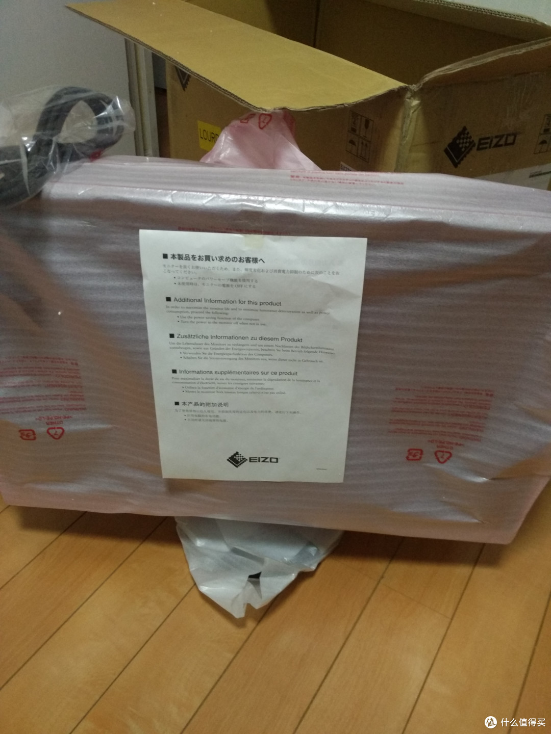 海淘 EIZO 艺卓 SX2762W-BK 显示器 晒单