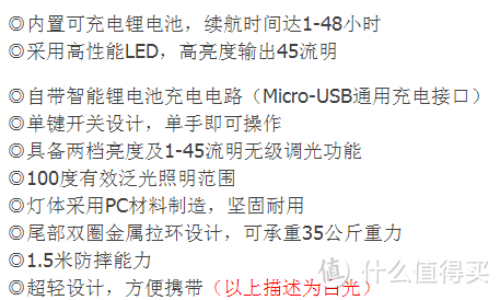 拔草：NITECORE 奈特科尔 TUBE U级灯45流明可充电钥匙扣灯（附使用体验）