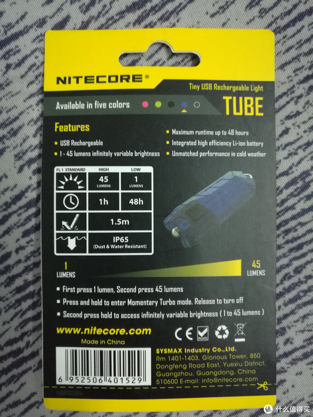 拔草：NITECORE 奈特科尔 TUBE U级灯45流明可充电钥匙扣灯（附使用体验）