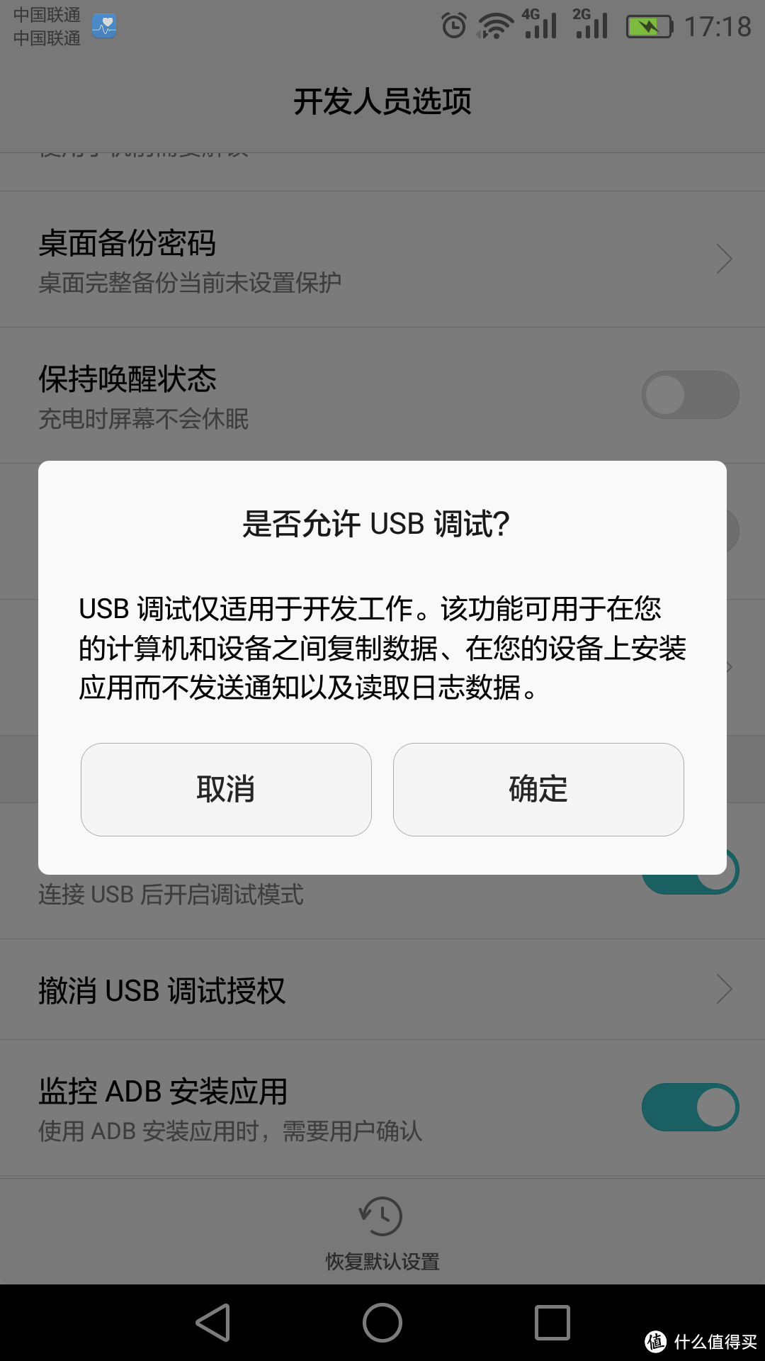 新人第一篇 FlyDigi 飞智 Wee 简单评测