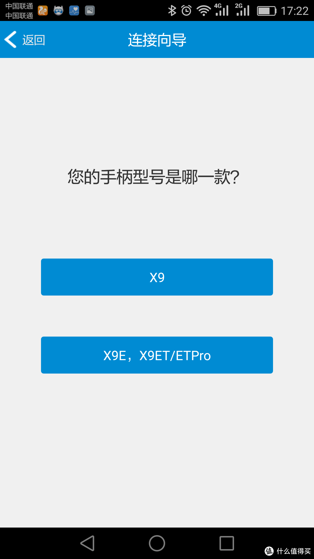 新人第一篇 FlyDigi 飞智 Wee 简单评测