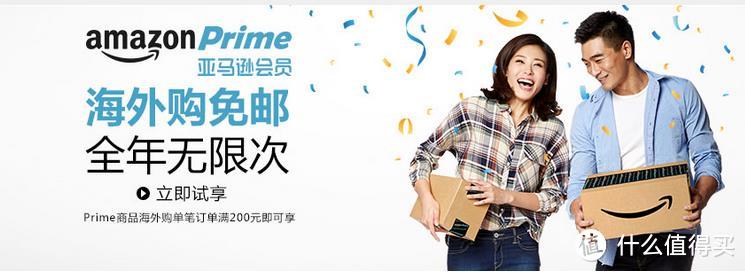 年费再涨100元，中亚Prime会员是否值得买/续？— 海淘老司机再度作分析