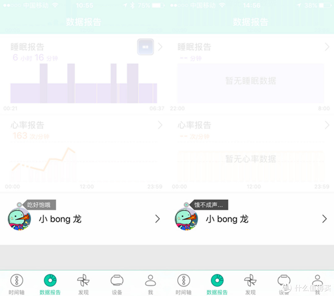 充电两小时，跑步两星期：Bong 3HR 星空腕带心率手环14天100km 慢跑体验