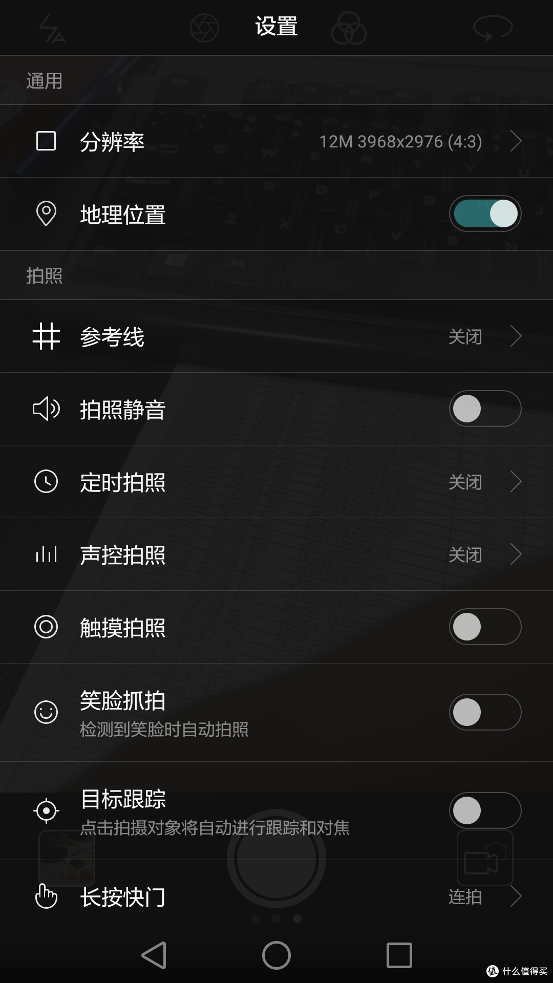 #原创新人#实用主义千元机——荣耀畅玩6X首晒