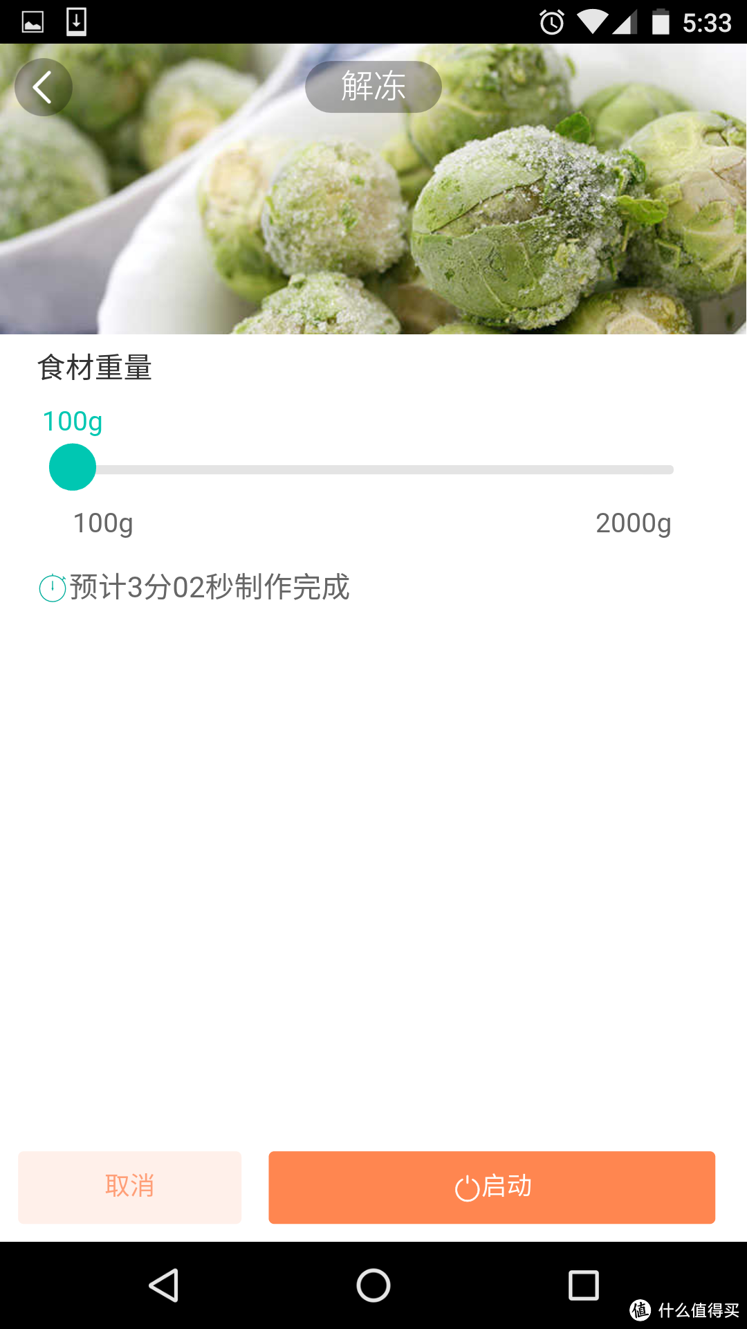 不仅仅是热菜~~~美的 M3-L239C 高端智能wifi 下拉门微波炉 评测