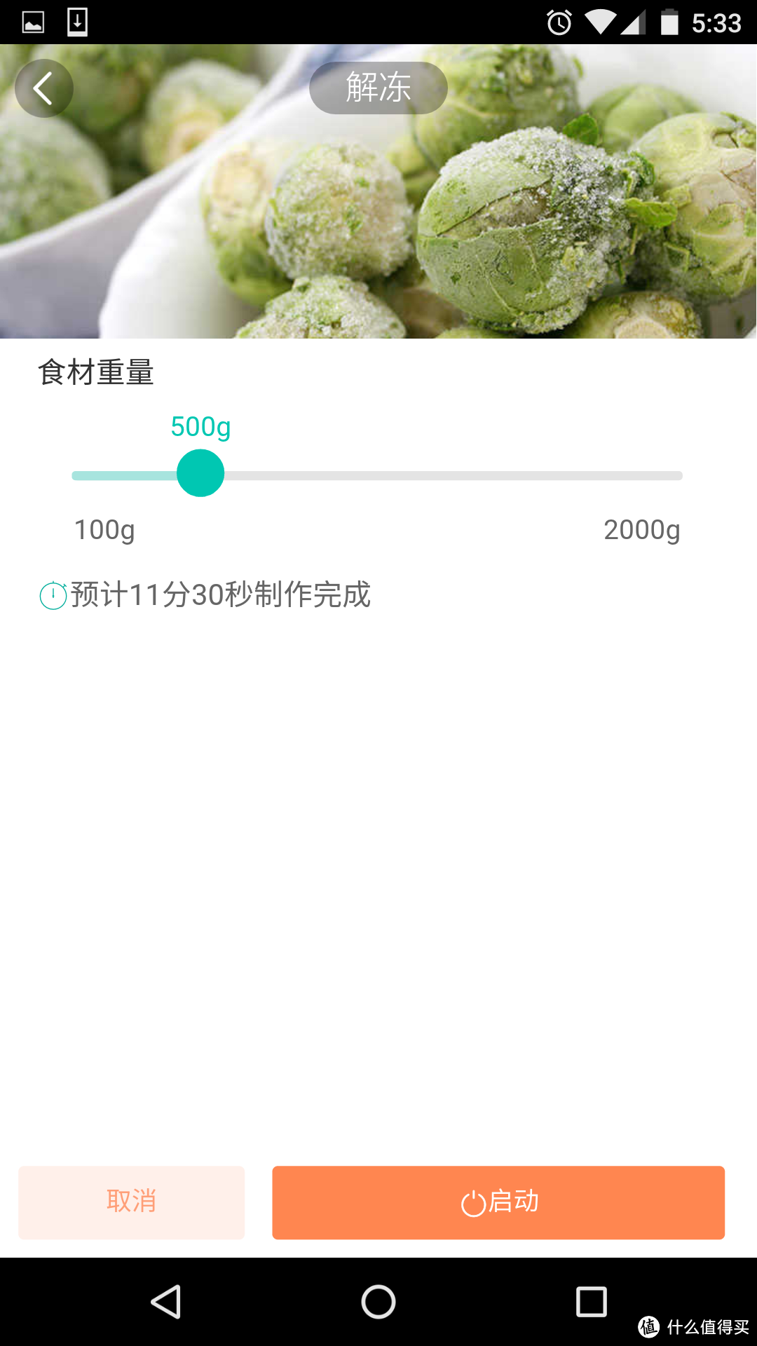 不仅仅是热菜~~~美的 M3-L239C 高端智能wifi 下拉门微波炉 评测