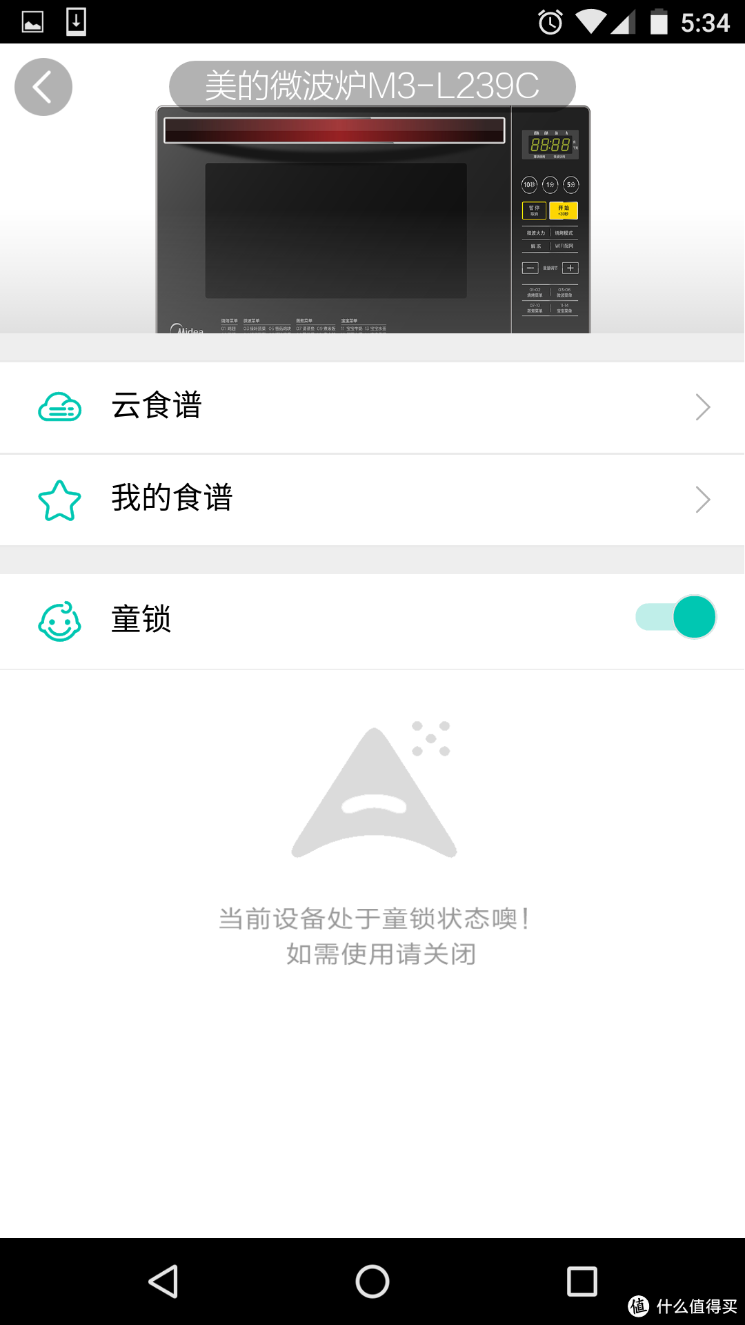 不仅仅是热菜~~~美的 M3-L239C 高端智能wifi 下拉门微波炉 评测