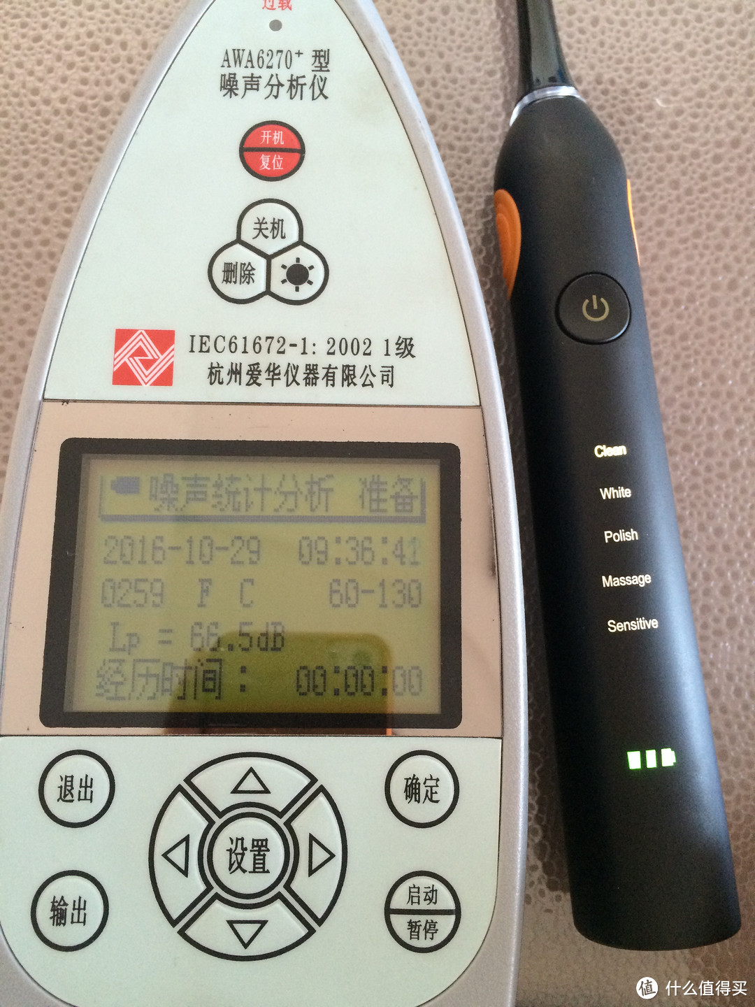 清洁模式，66.5dB