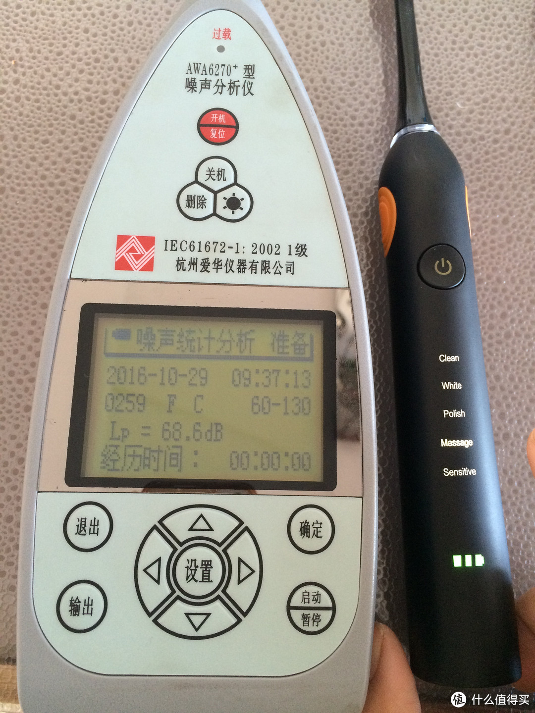 按摩模式，68.6dB