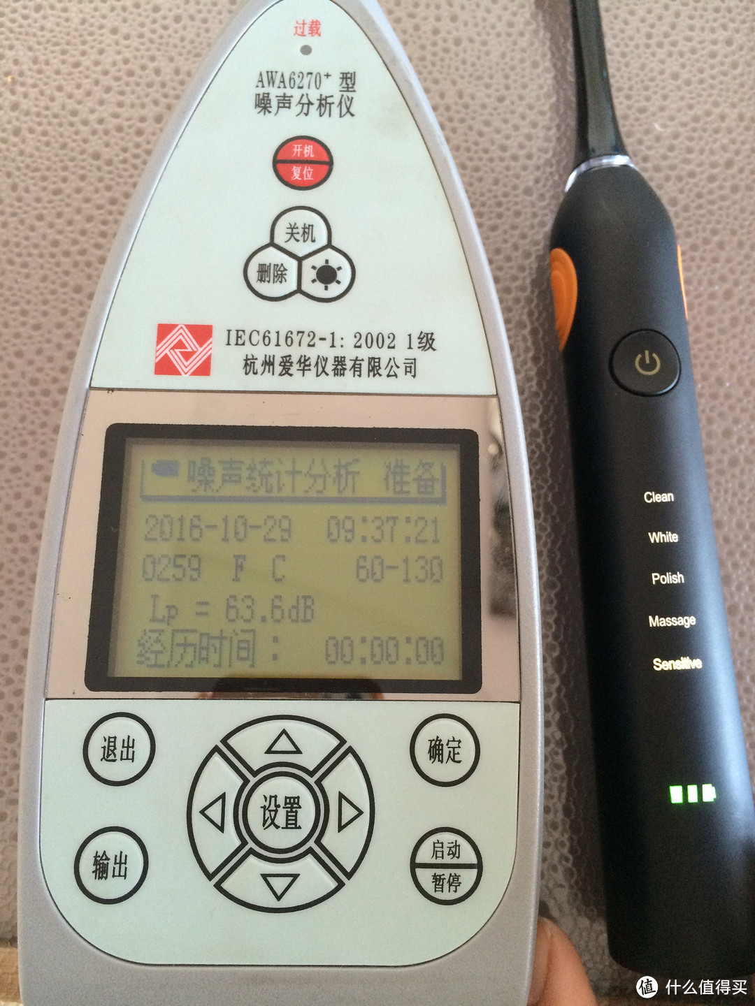 敏感模式，63.6dB，也是声音最小的模式