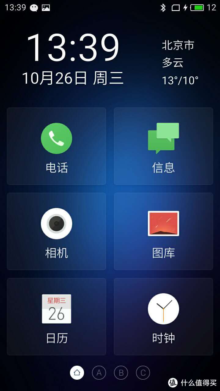 MEIZU 魅族 魅蓝 3S 智能手机 简单晒单（长图预警）