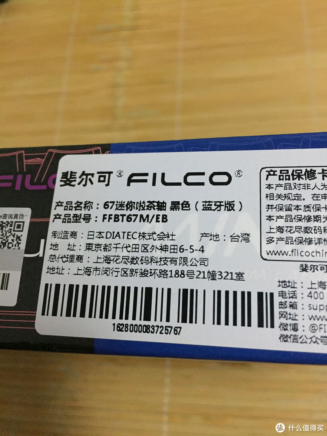 好好工作，去掉繁琐的线—Filco 斐尔可 minila air 蓝牙机械键盘