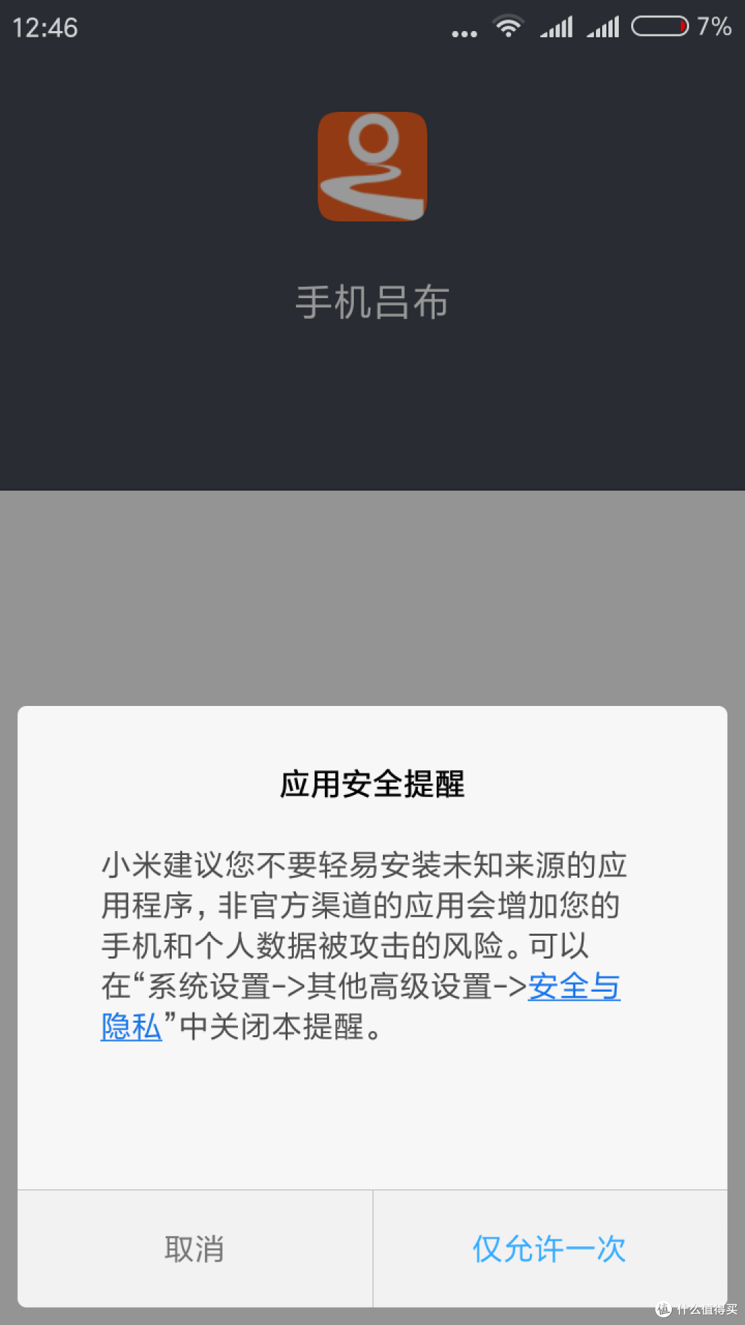 吕布赠我以赤兔,通勤长途添乐趣———吕布智能微动力车轮赤兔215使用体验