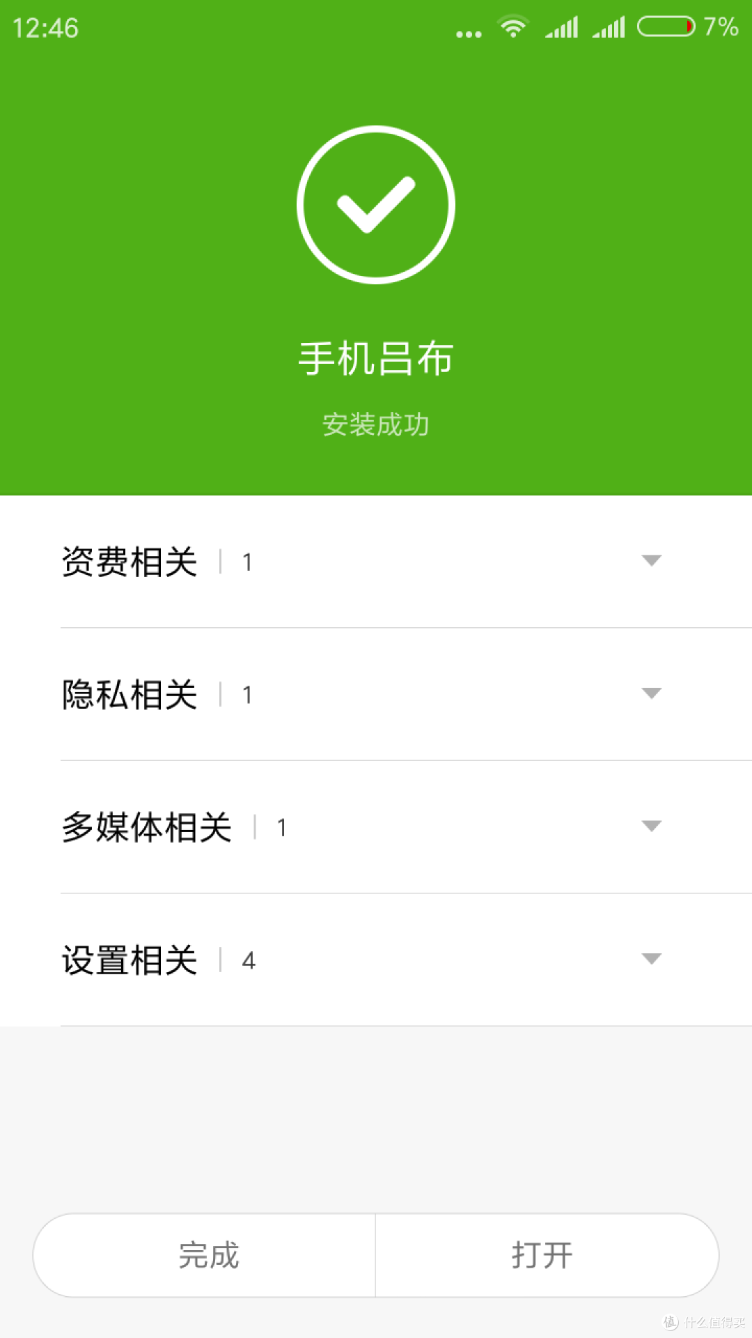 吕布赠我以赤兔,通勤长途添乐趣———吕布智能微动力车轮赤兔215使用体验
