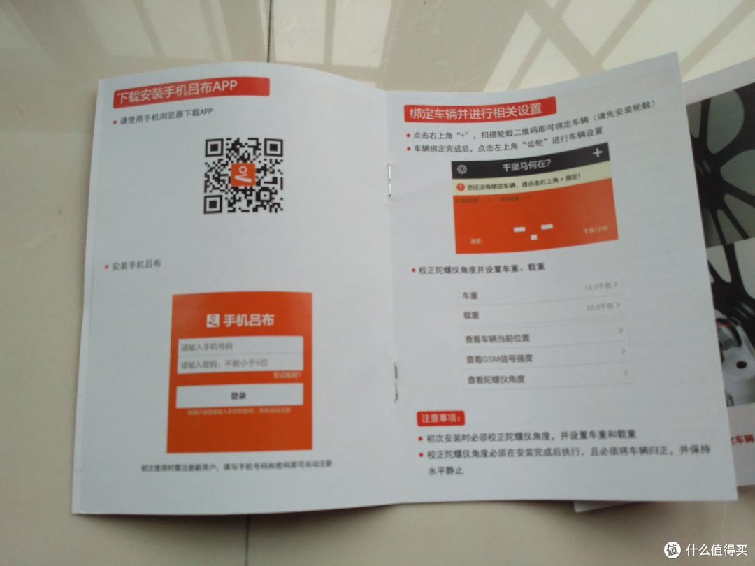 吕布赠我以赤兔,通勤长途添乐趣———吕布智能微动力车轮赤兔215使用体验
