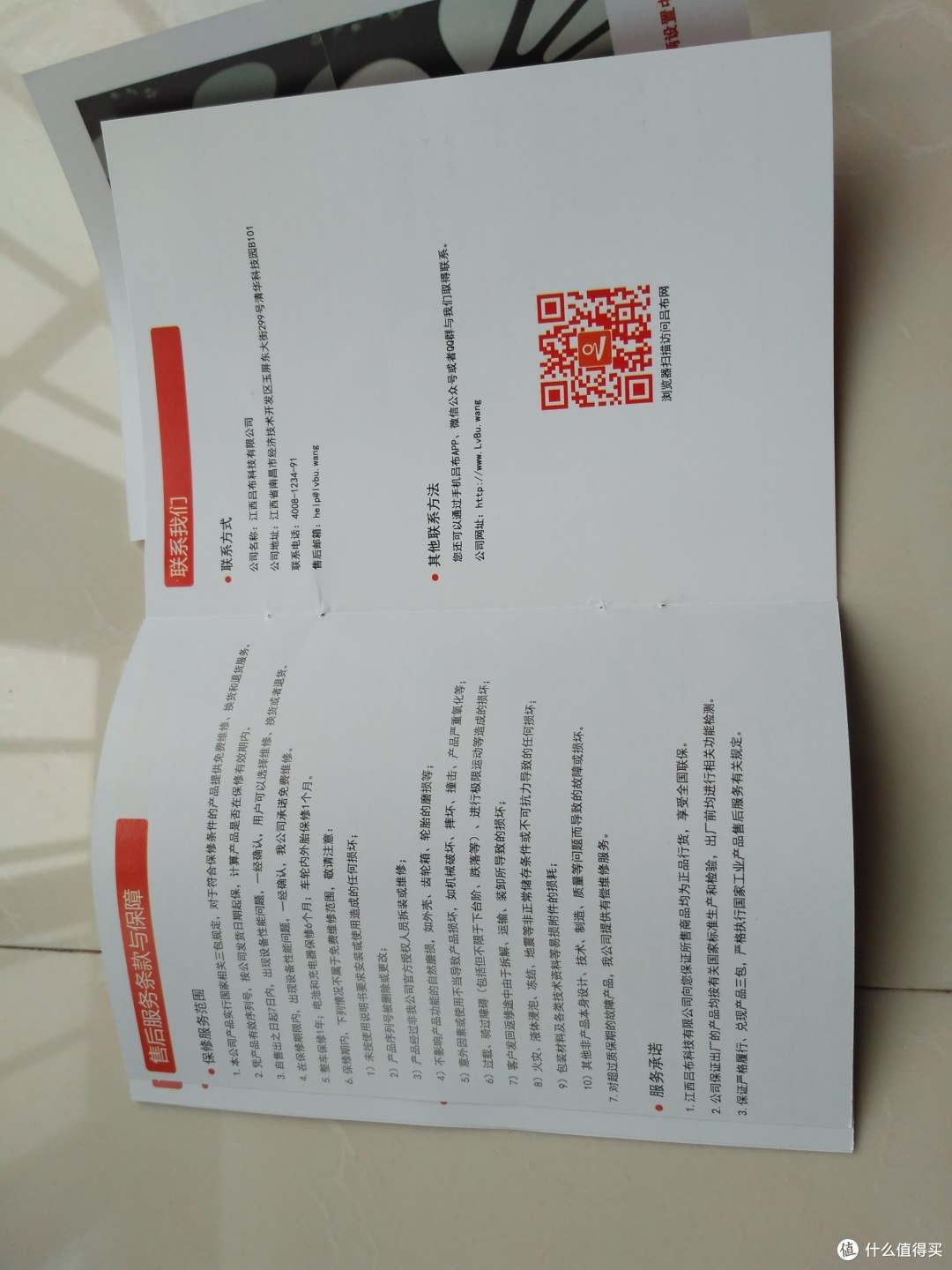 吕布赠我以赤兔,通勤长途添乐趣———吕布智能微动力车轮赤兔215使用体验