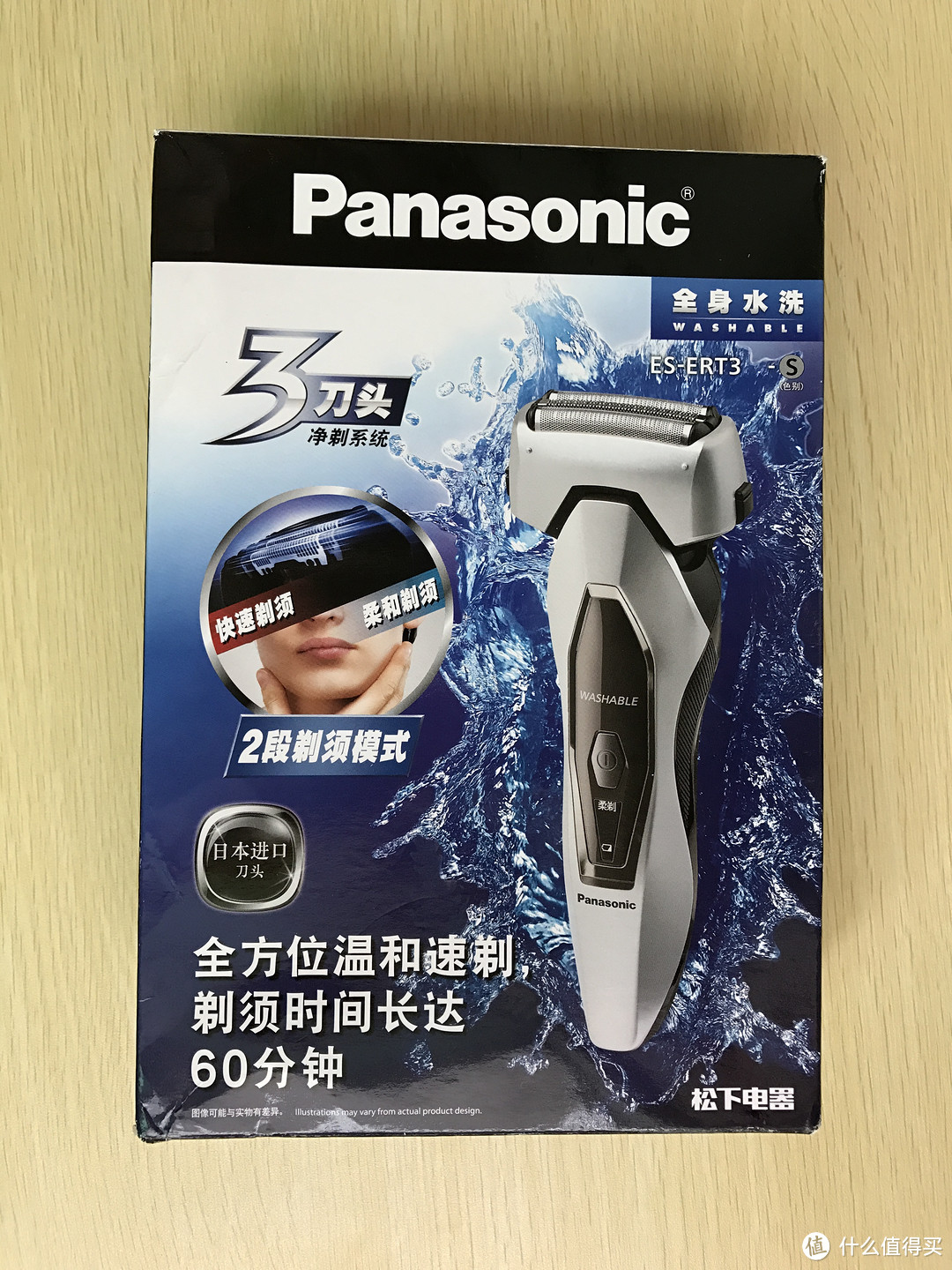 首尝往复式：Panasonic 松下  ES-ERT3-S405 电动剃须刀 晒单体验