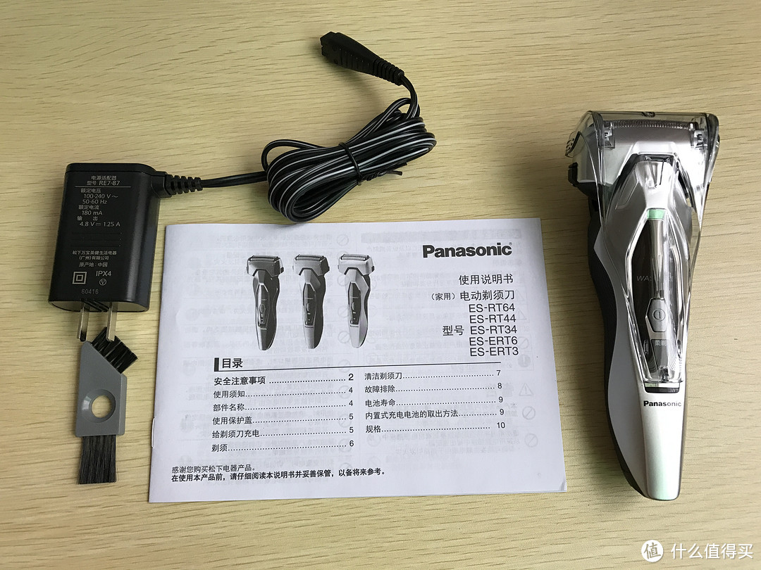 首尝往复式：Panasonic 松下  ES-ERT3-S405 电动剃须刀 晒单体验