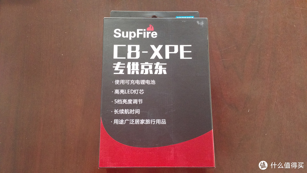 京东的SupFire C8-XPE防狼小手电