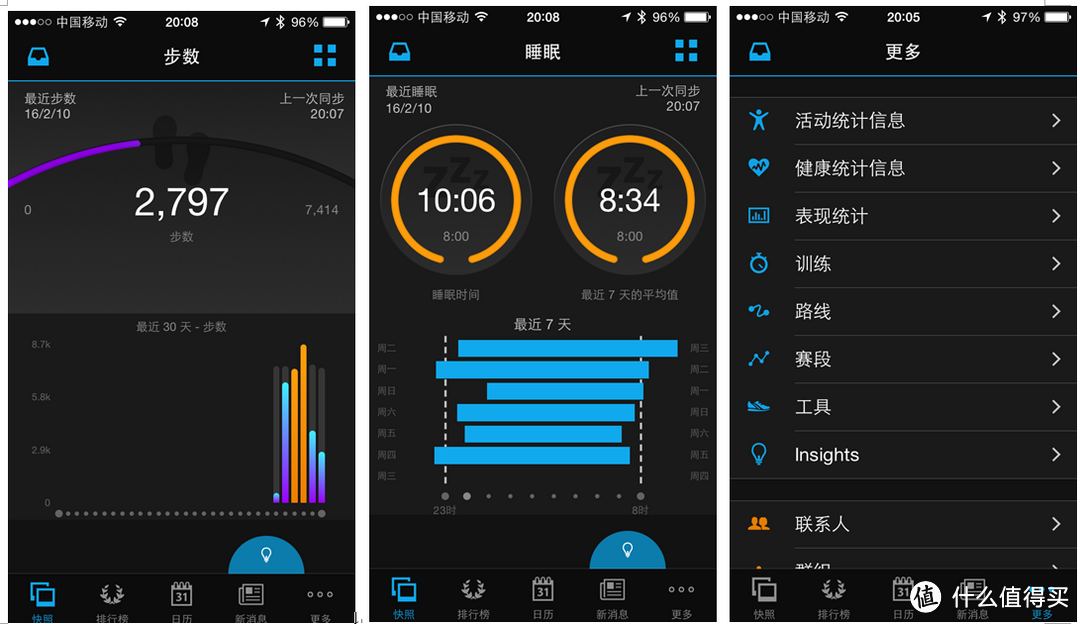 专业导航企业做的运动手环：GARMIN 佳明 Vivosmart HR 智能手环