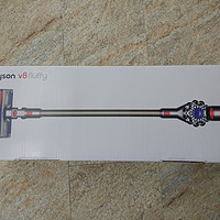 我的目标是天下无尘：Dyson 戴森 V8 Fluffy 国行版开箱