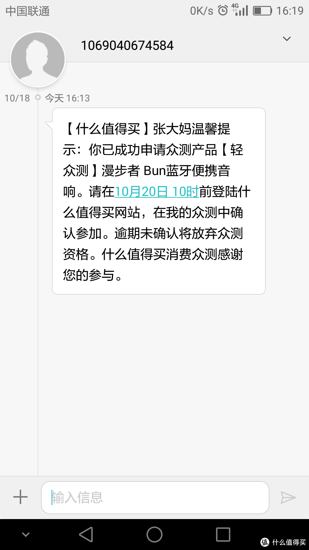 小身材有大用处——漫步者M200蓝牙便携印象众测报告