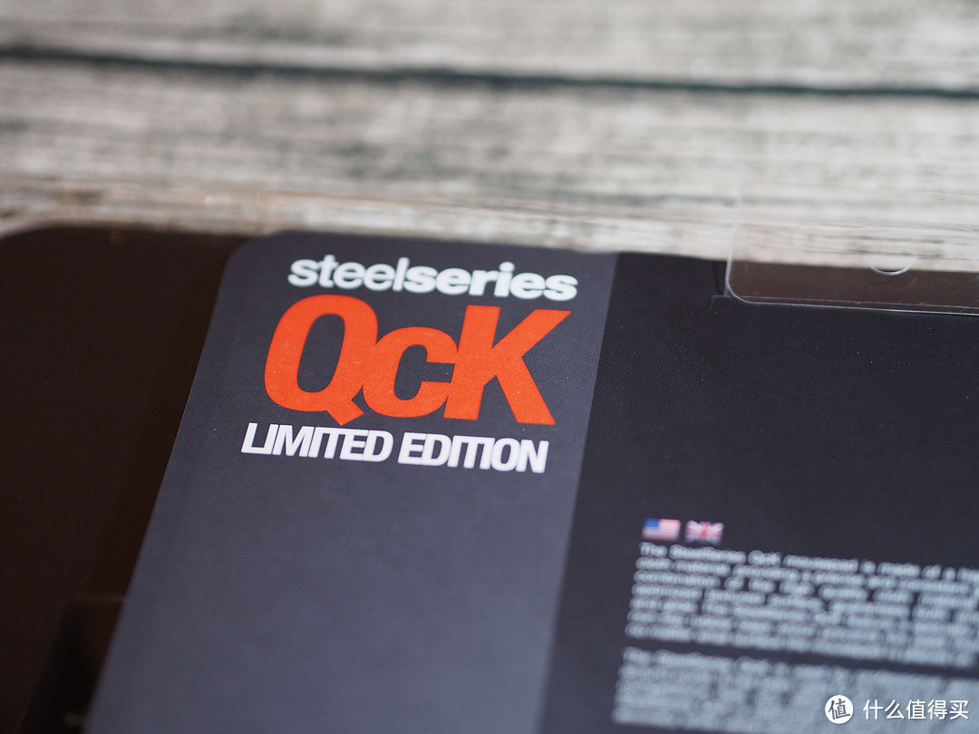 为了一张白菜价 SteelSeries 赛睿 QcK 鼠标垫配了一只赛睿鼠标？
