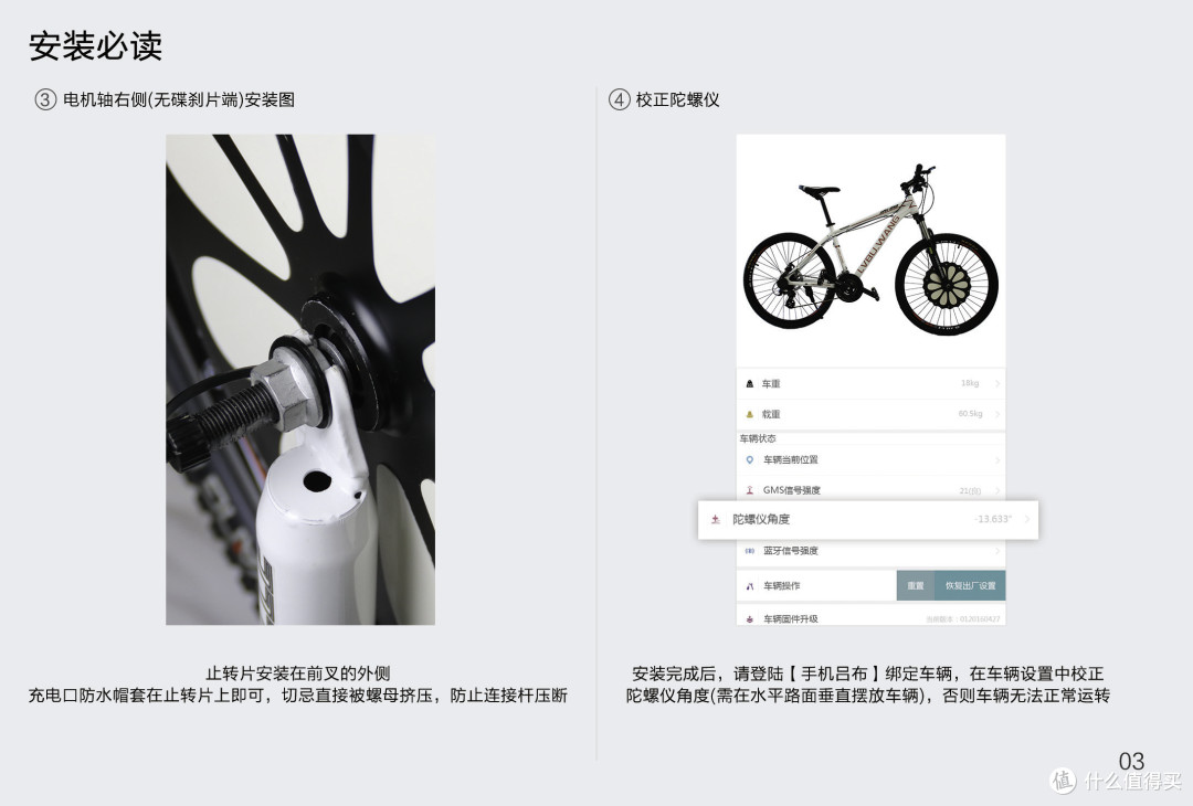 吕布赠我以赤兔，通勤长途添乐趣———吕布智能微动力车轮赤兔215使用体验