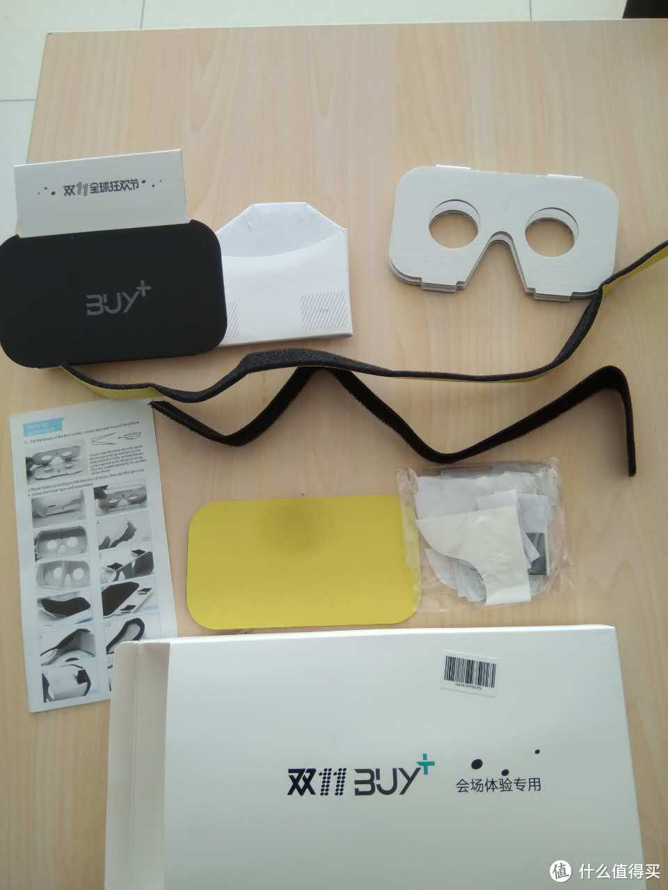 一分钱的白菜，说什么也要撸一发：cardboard 入门级纸质VR眼镜
