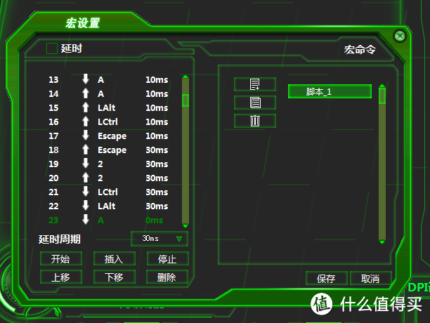 不走寻常路——富勒FuhlenG91青春版游戏鼠标评测