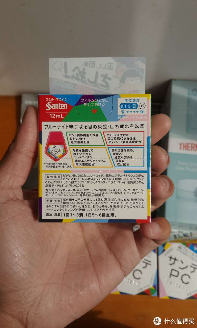 记一次悲剧的日淘好物晒单（内附PITTA口罩真人兽）