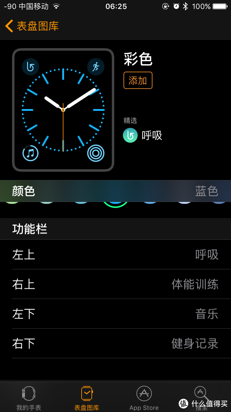 心心念念的玩具——Apple 苹果 Watch Series 1深空灰铝简单评测