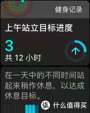 心心念念的玩具——Apple 苹果 Watch Series 1深空灰铝简单评测