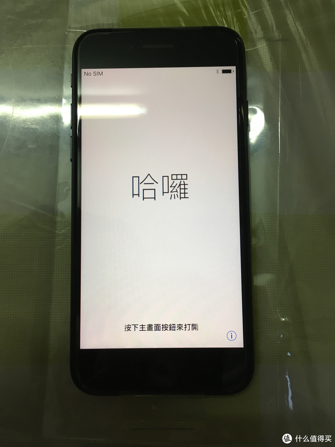 迟到的开箱，iPhone 7黑色 一个月深度使用的感受