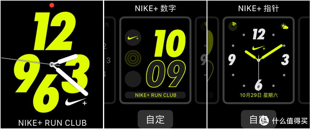 今天跑个步吧：Apple Watch Series 2 Nike+ 专属特性及跑步测试