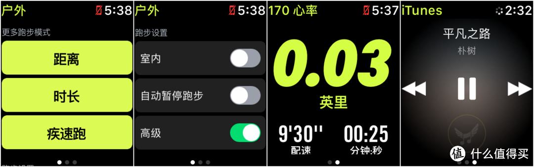 今天跑个步吧：Apple Watch Series 2 Nike+ 专属特性及跑步测试