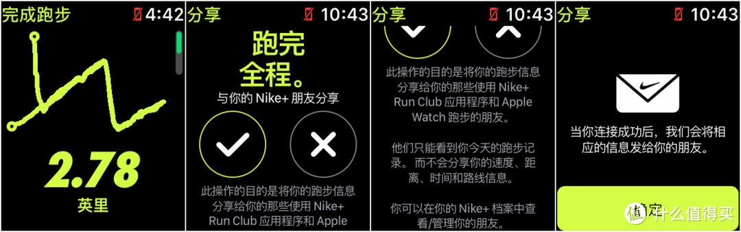 今天跑个步吧：Apple Watch Series 2 Nike+ 专属特性及跑步测试