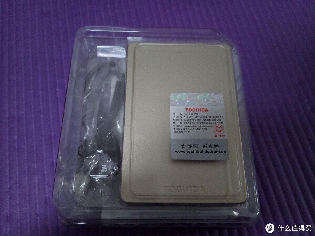 TOSHIBA 东芝 Alumy系列 2TB 移动硬盘 开箱&性能实测