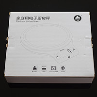 香山EK813精准电子厨房秤开箱晒物(胶垫|电池)