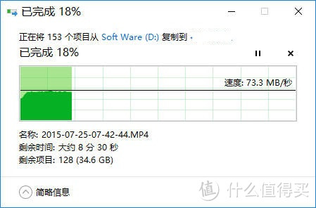 TOSHIBA 东芝 Alumy系列 2TB 移动硬盘 开箱&性能实测